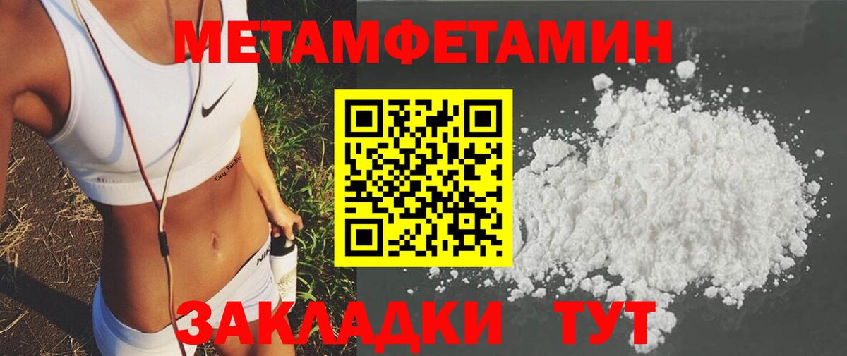 Amphetamine  Amphetamine 98%  Вход с VPN  Белогорск 