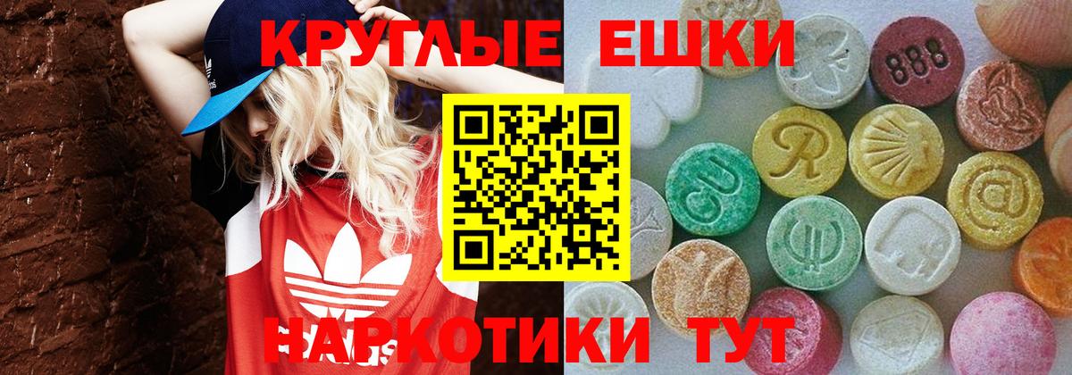 ЭКСТАЗИ DUBAI Белогорск