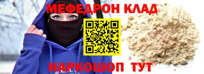 мдма Тулун