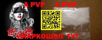 a pvp Туймазы
