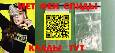 мдма Тулун