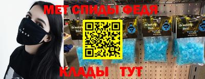 мдма Тулун