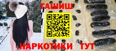 мдма Тулун
