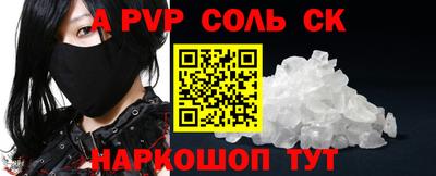 a pvp Туймазы