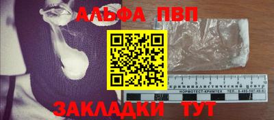 a pvp Туймазы