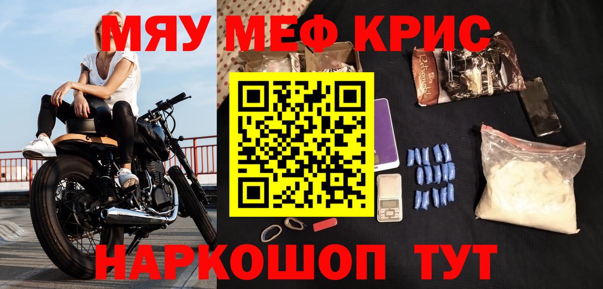 МЕФ  Белогорск