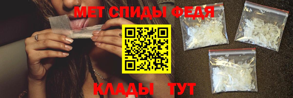 Метамфетамин винт  Метамфетамин винт  Белогорск  Вход с VPN 