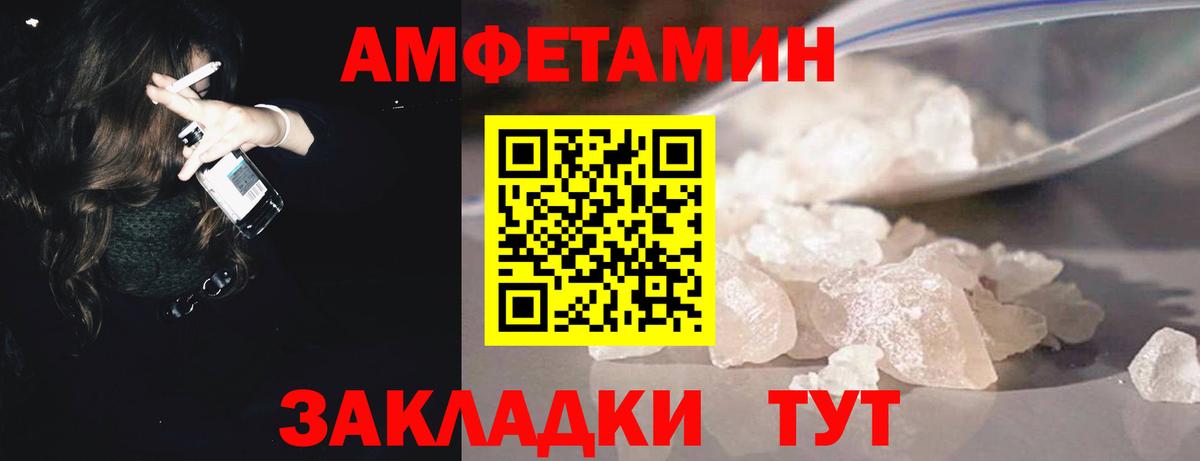 КОКАИН  Белогорск  Гашиш  ГАШ  А ПВП СК   Меф МЯУ МЯУ   Вход с VPN  МЕФ 