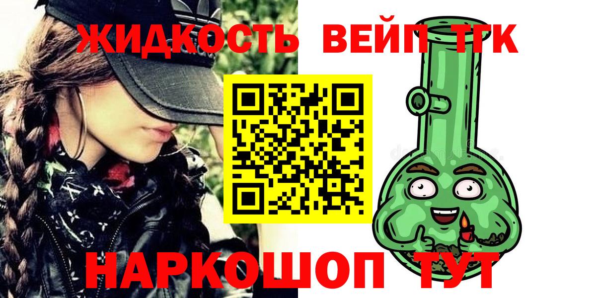 ТГК концентрат Белогорск
