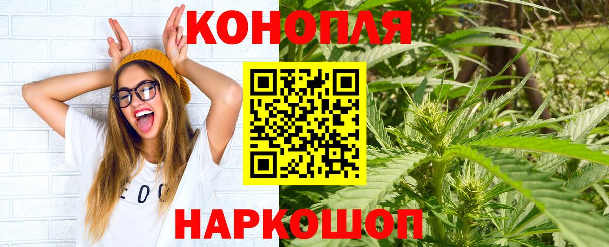 Белогорск  Марихуана индика  Вход с VPN  Конопля VHQ  Каннабис план  МАРИХУАНА марихуана 